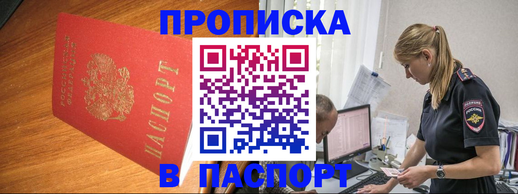 регистрация для дет. сада в Борзе