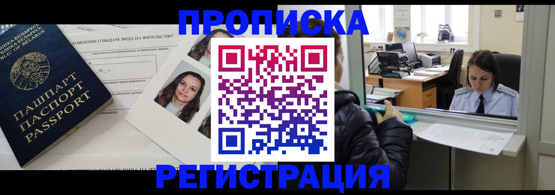 форма 3 в Борзе